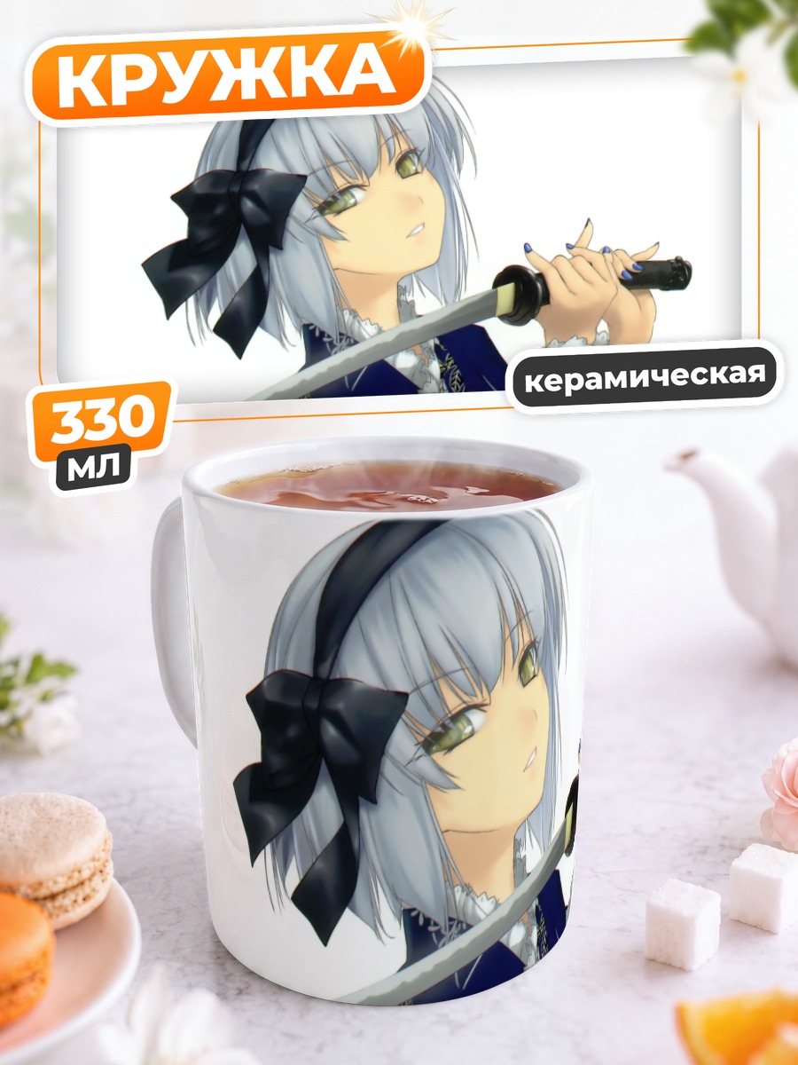 Кружка керамическая Ёму Конпаку с мечом