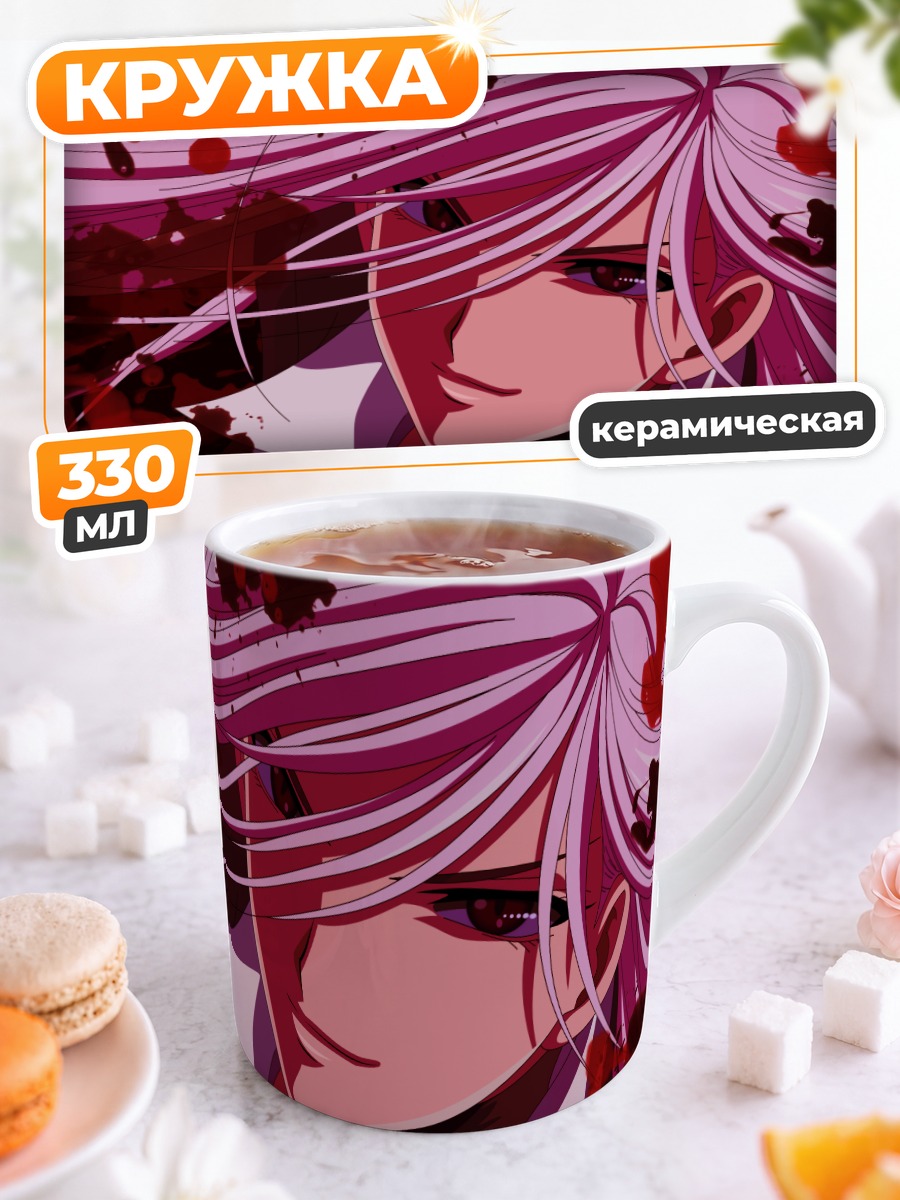 Кружка керамическая Мока Акашия в крови