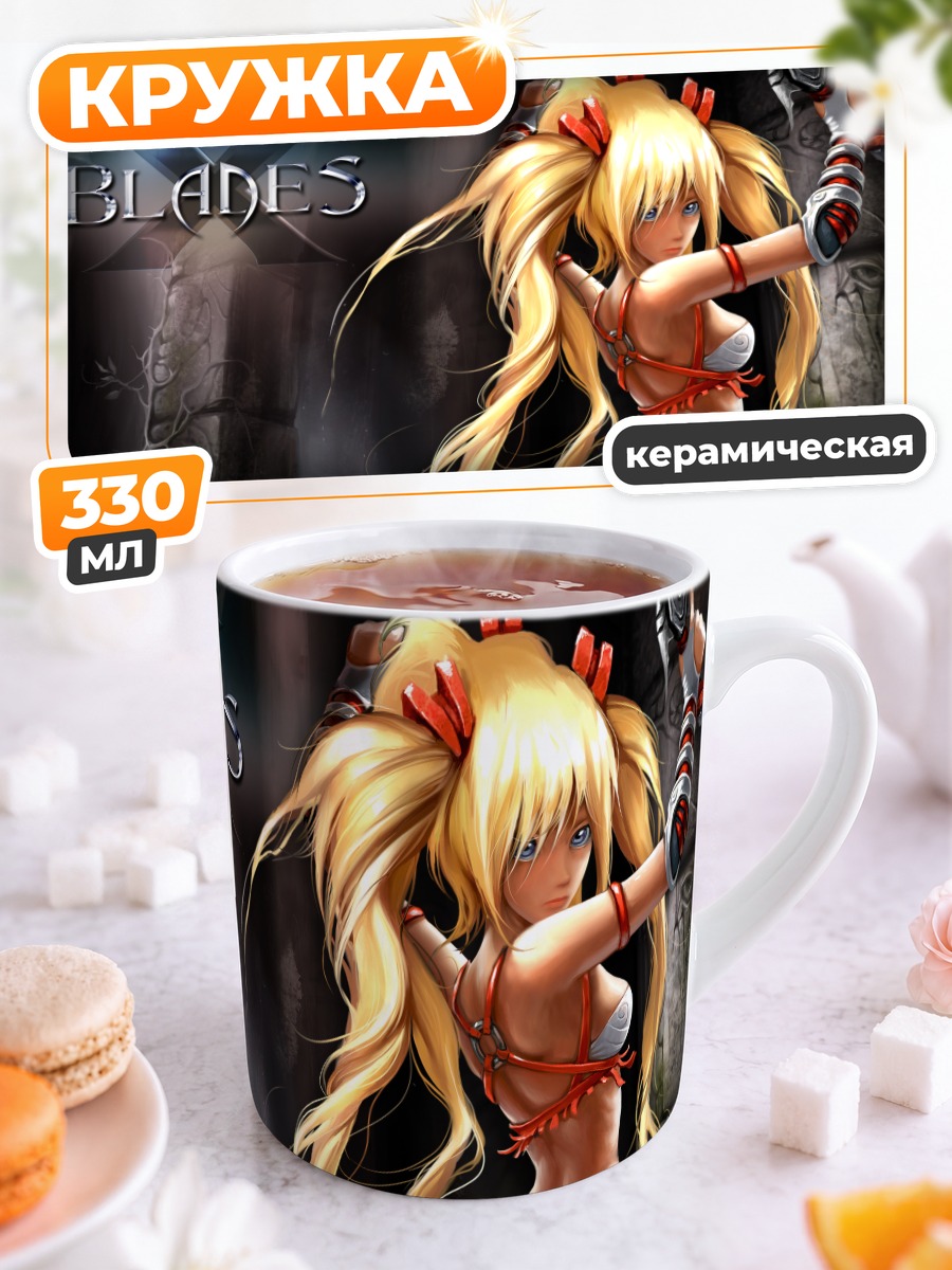 Кружка керамическая Аюми с мечом