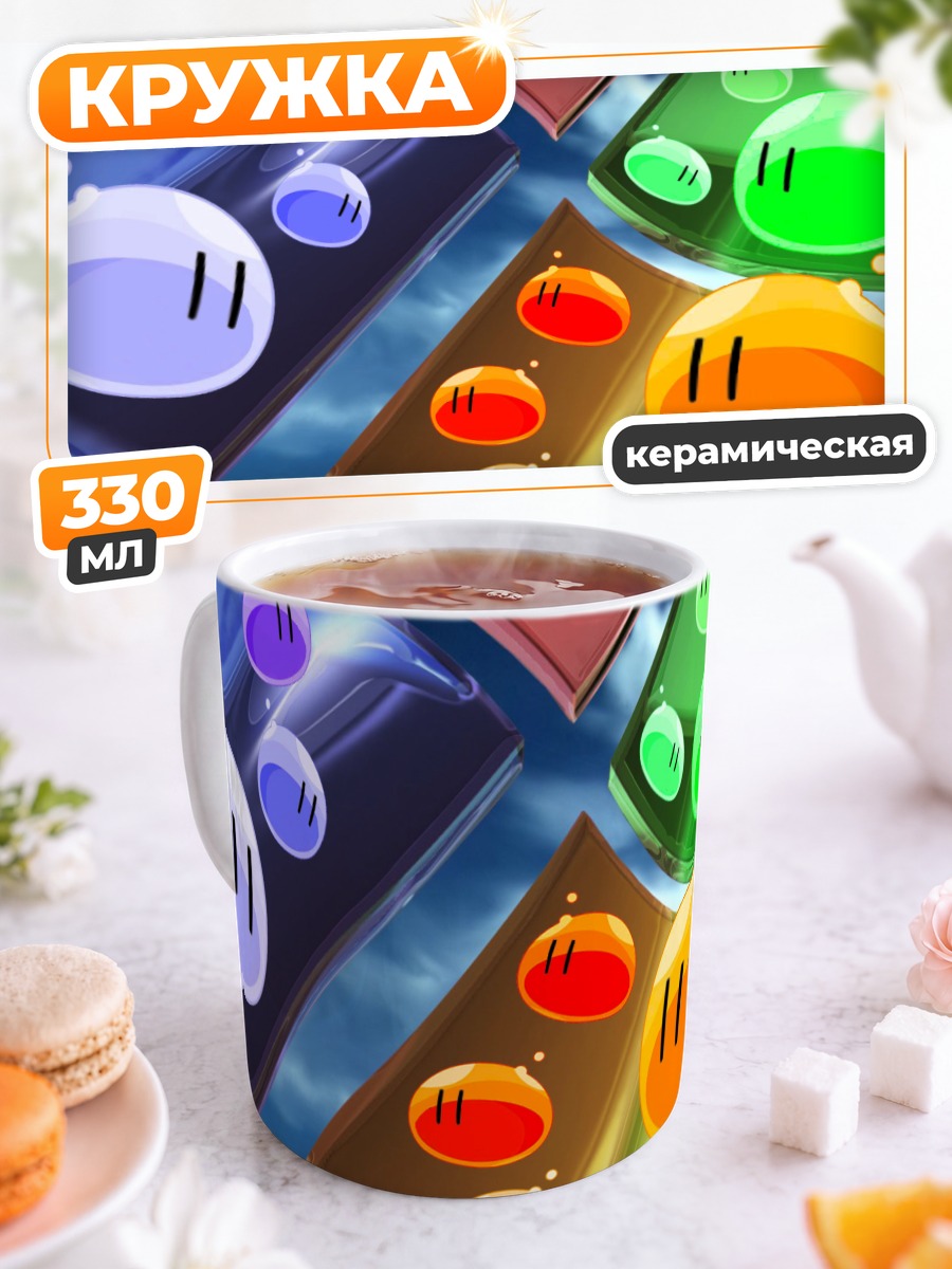 Кружка керамическая Данго из Clannad
