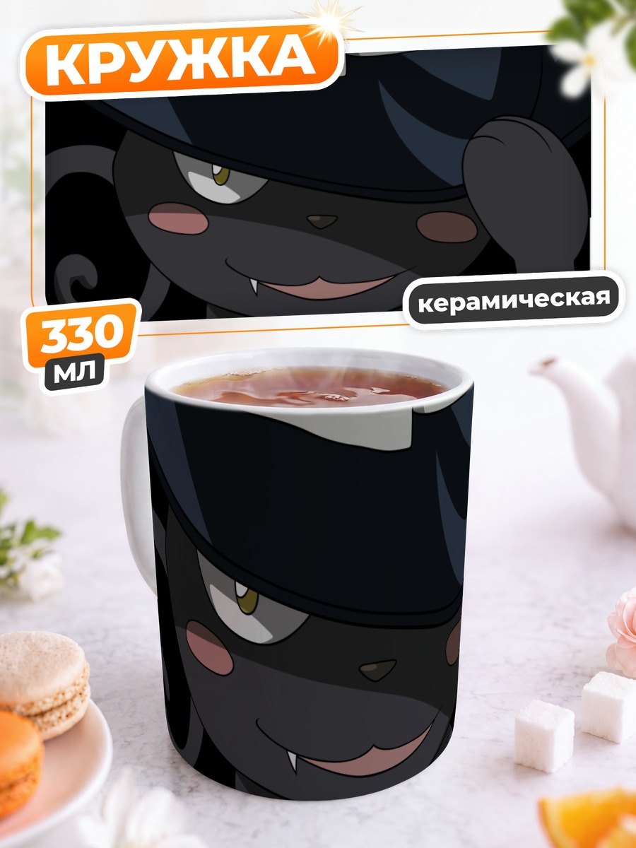 Кружка керамическая Блэр из Soul Eater
