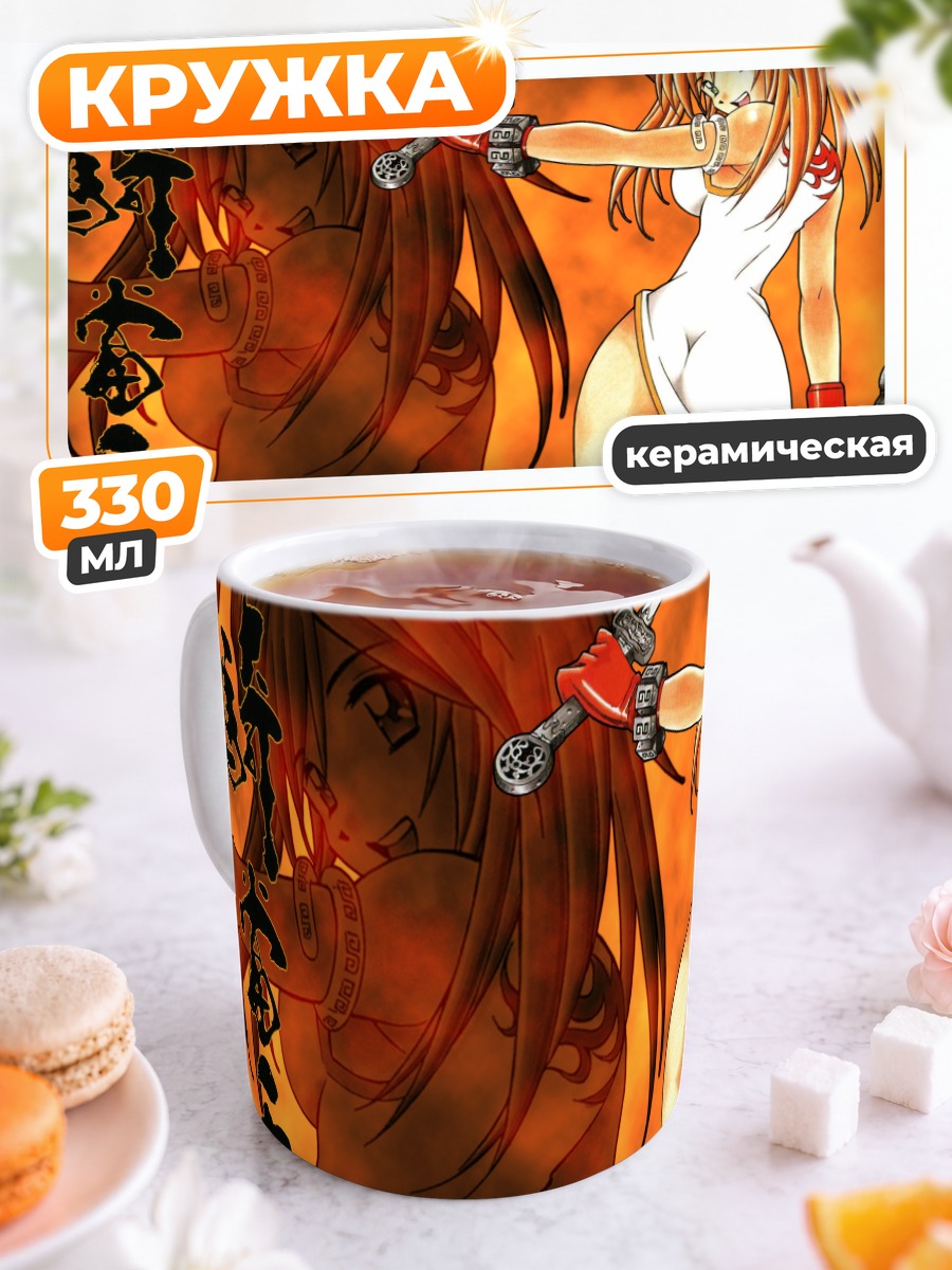 Кружка керамическая Сонсаку Хакуфу с мечом