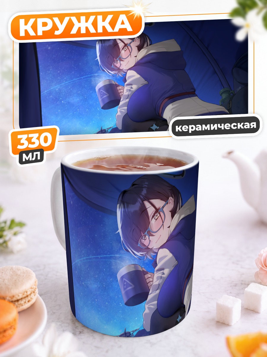 Кружка керамическая Чихиро Кагами с кружкой