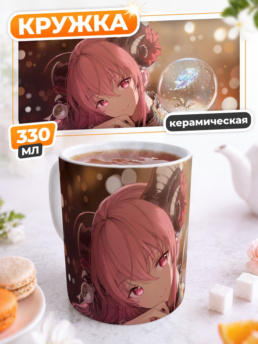 Кружка керамическая Розовая девушка со снежным шаром