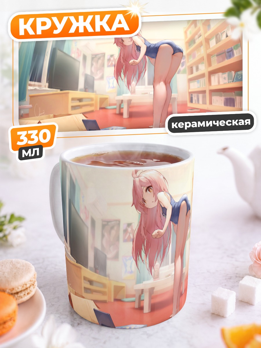 Кружка керамическая Махиро Ояма в комнате