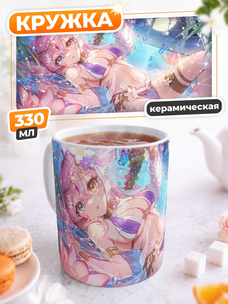 Кружка керамическая Девушка с бабочками