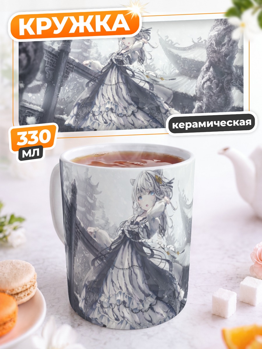Кружка керамическая Кошкодевочка в снегу
