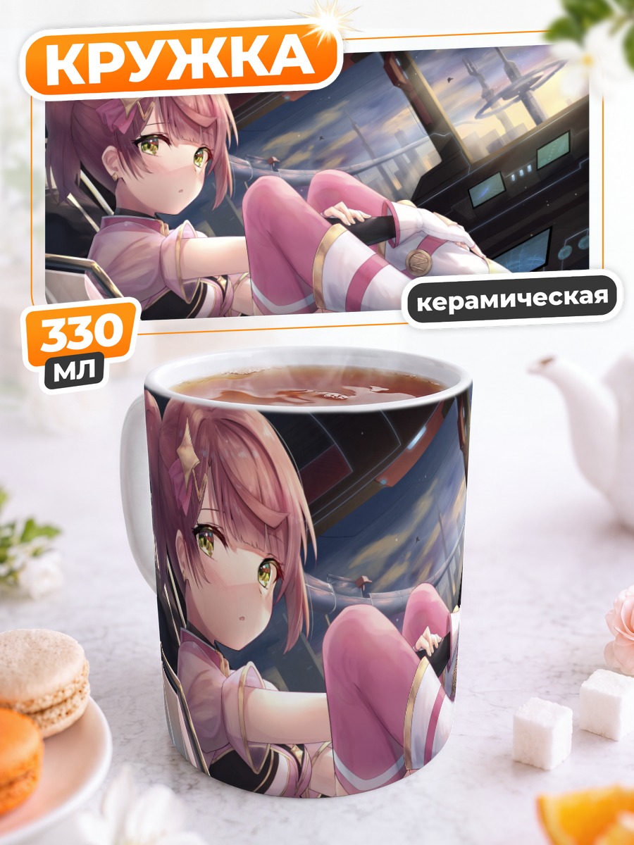 Кружка керамическая Аюму Уэхара в кабине