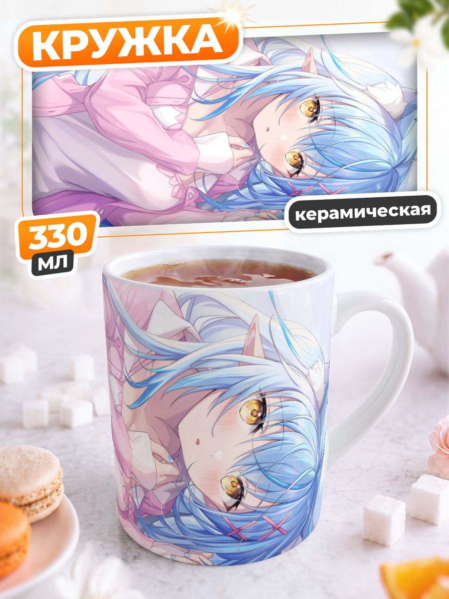 Кружка керамическая Юкихана Лами в розовом