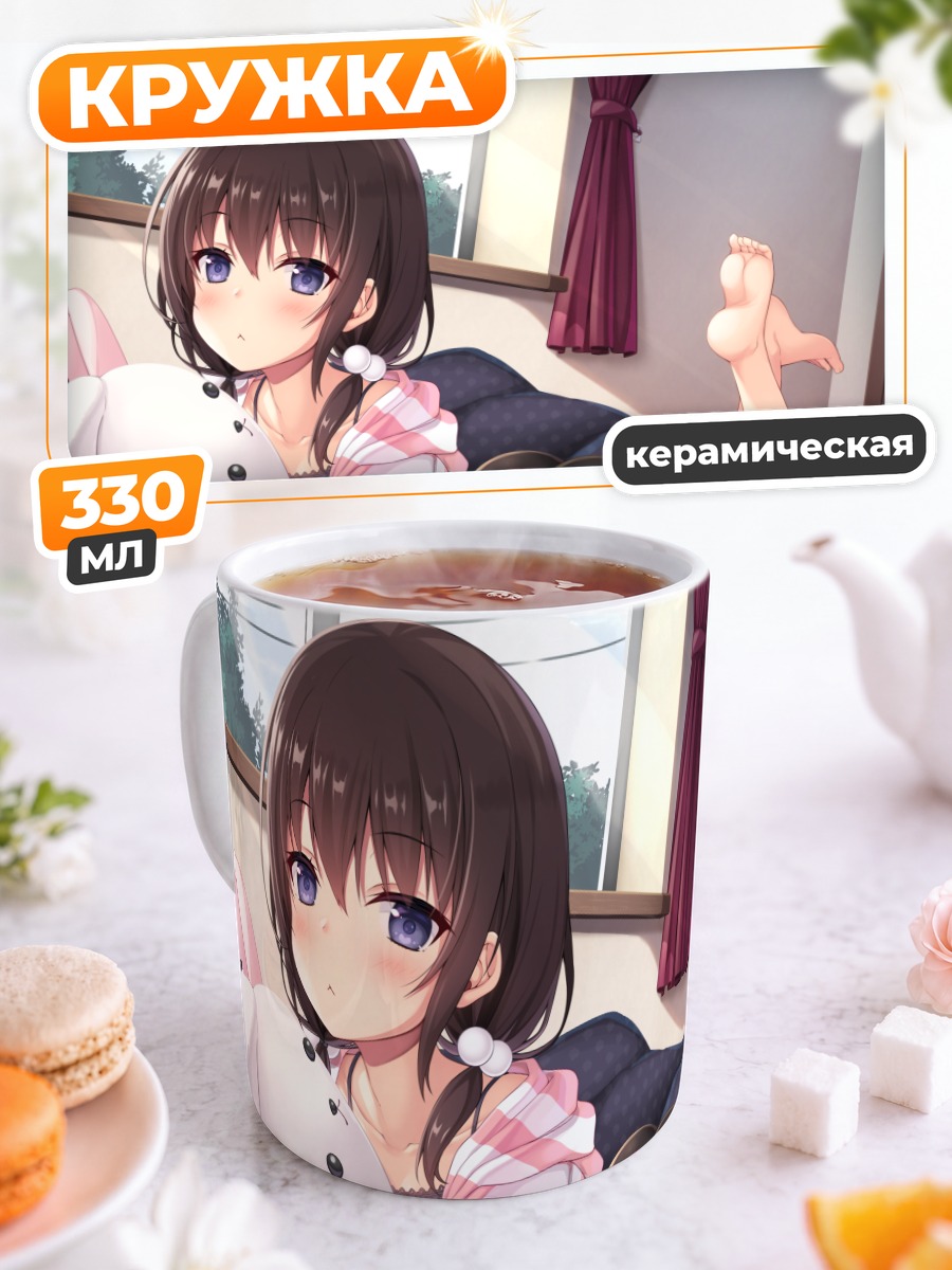 Кружка керамическая Девушка с консолью