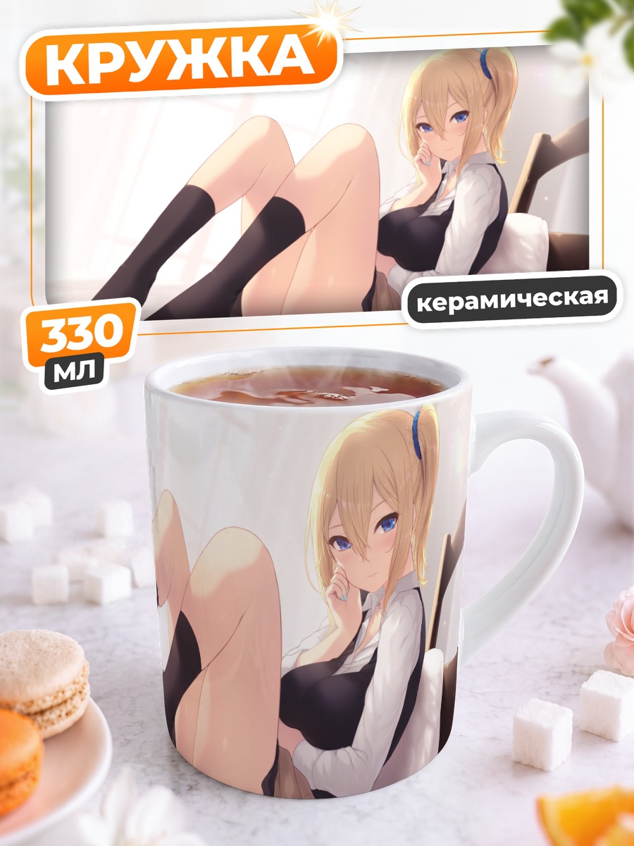 Кружка керамическая Ай Хаясака в спальне