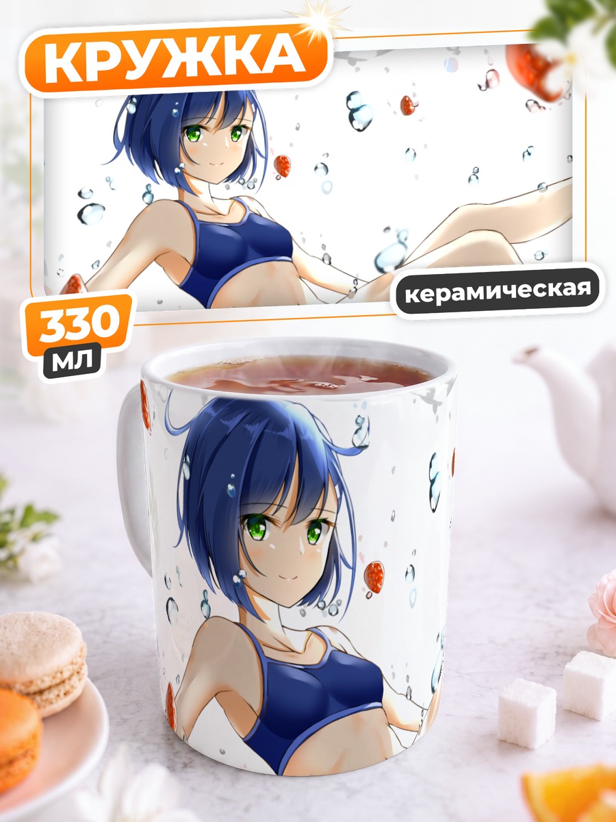 Кружка керамическая Ичиго в клубнике