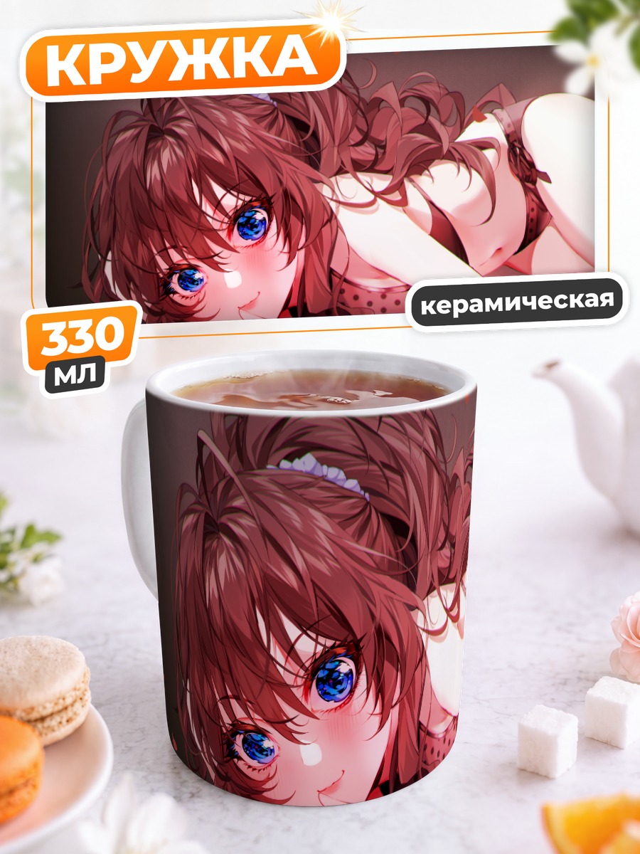 Кружка керамическая Шики Ичиносе в лепестках