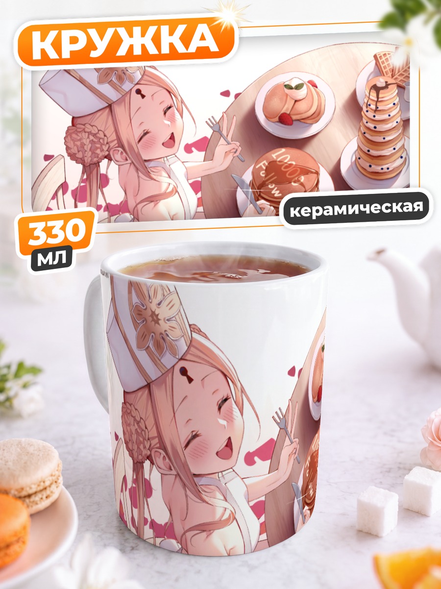 Кружка керамическая Абигейл Уильямс с панкейками