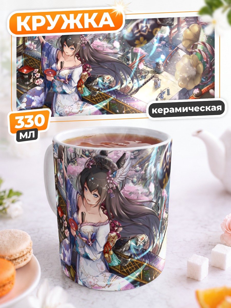 Кружка керамическая Девушка с саке