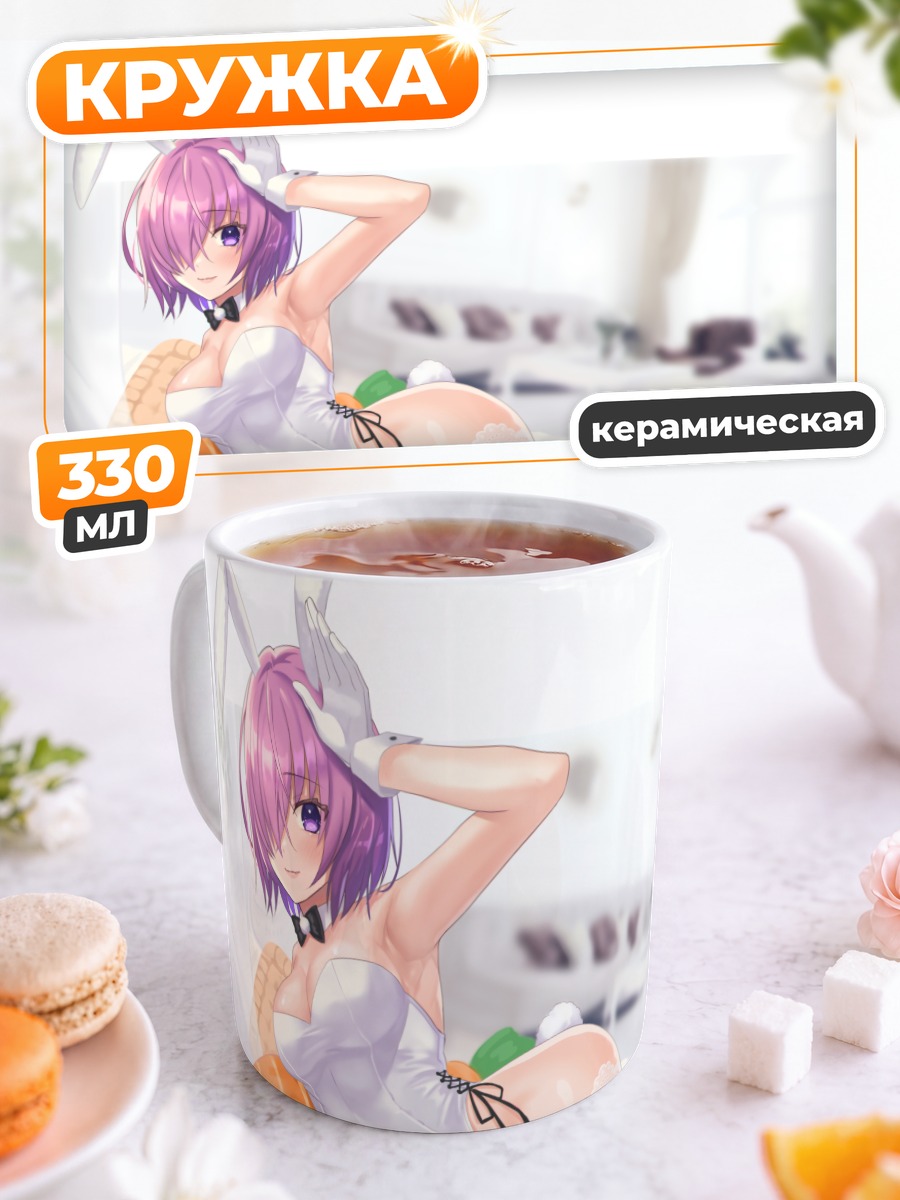 Кружка керамическая Мэш Кириелайт в белом