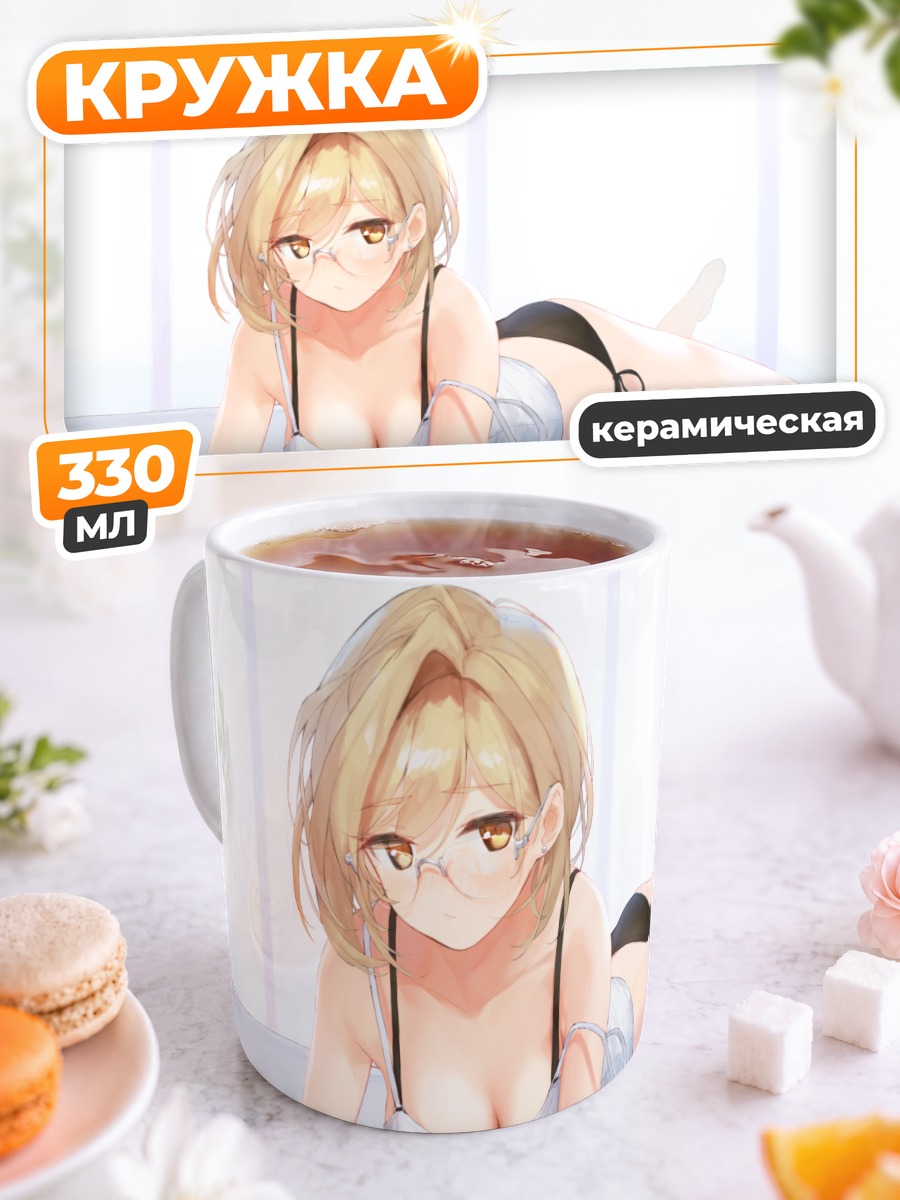 Кружка керамическая Джита в белом