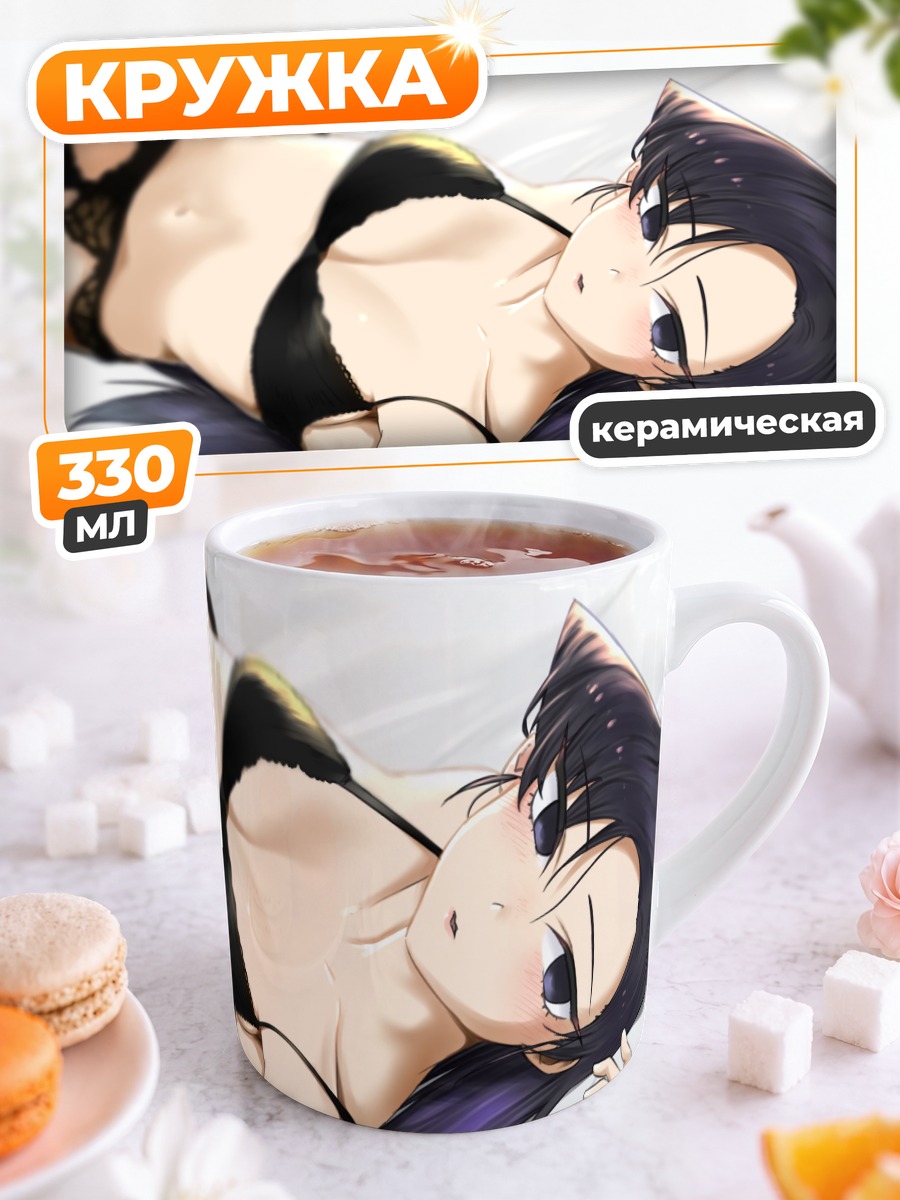 Кружка керамическая Шоко Коми в белье