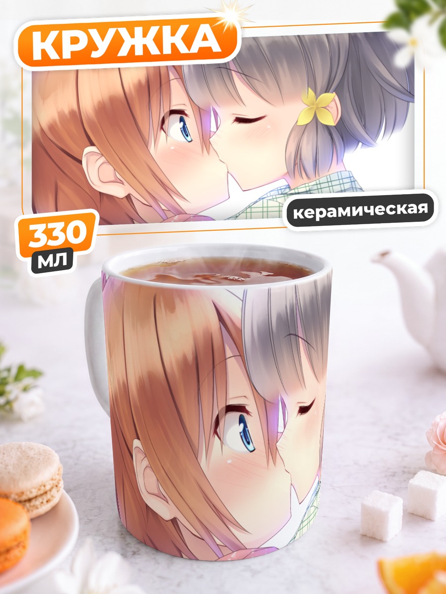 Кружка керамическая Акира Арагаки и Муцуки Хираока