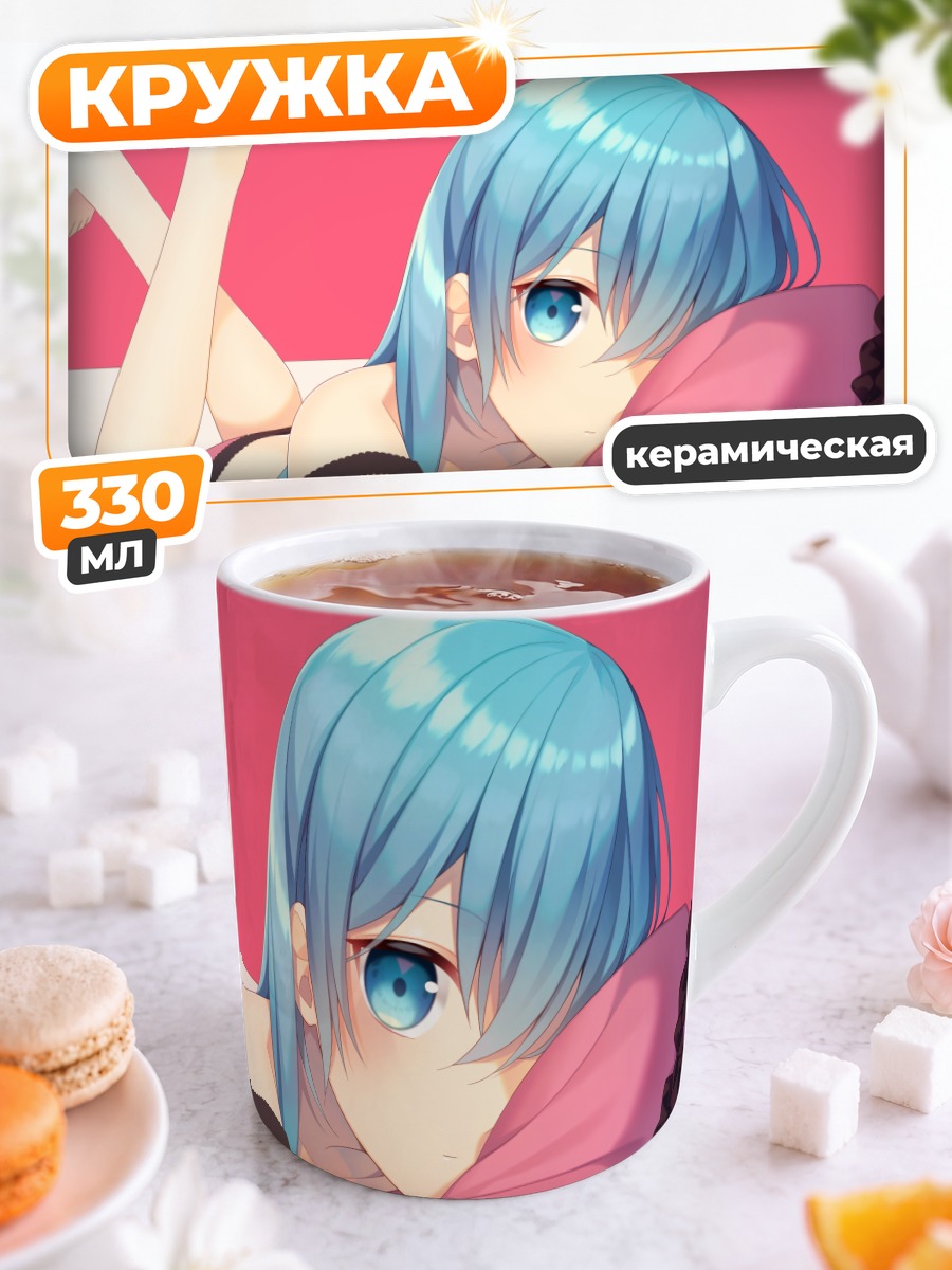 Кружка керамическая Мику Хацунэ с яблоком