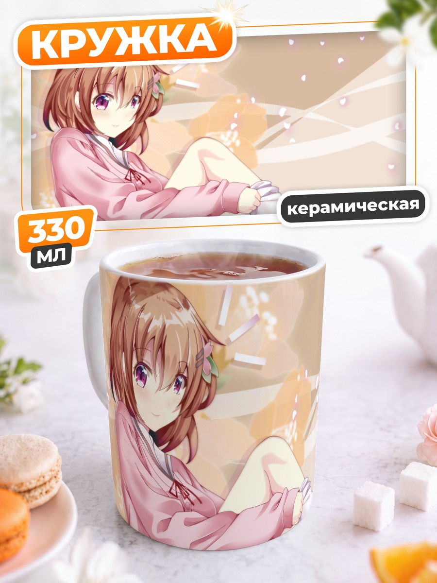 Кружка керамическая Хото Кокоа в розовом