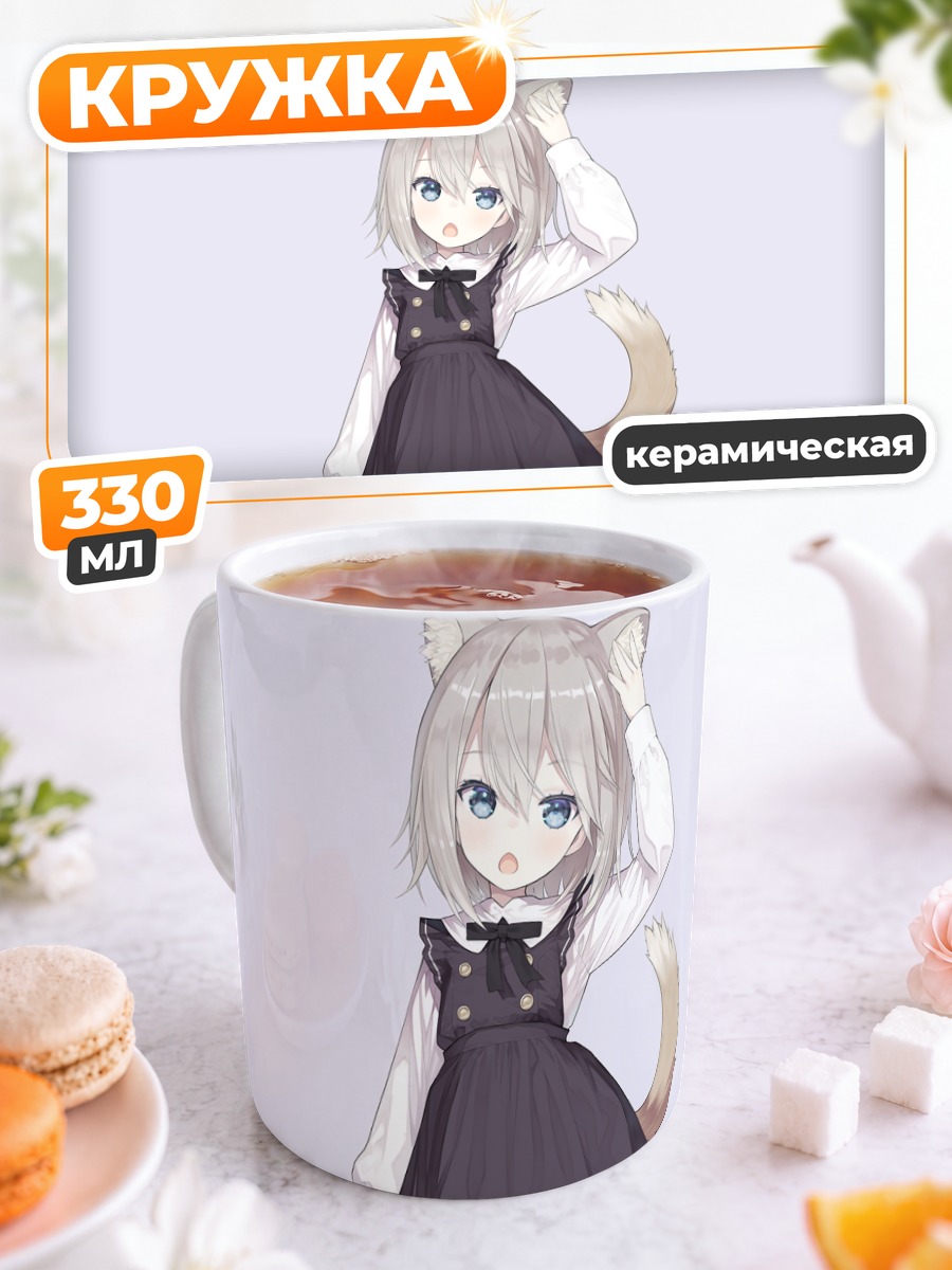 Кружка керамическая Девочка-собачка в готике