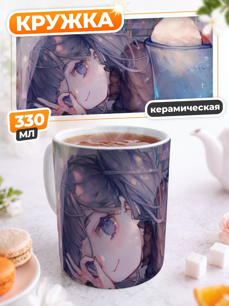 Кружка керамическая Сладкий десерт и яблоки