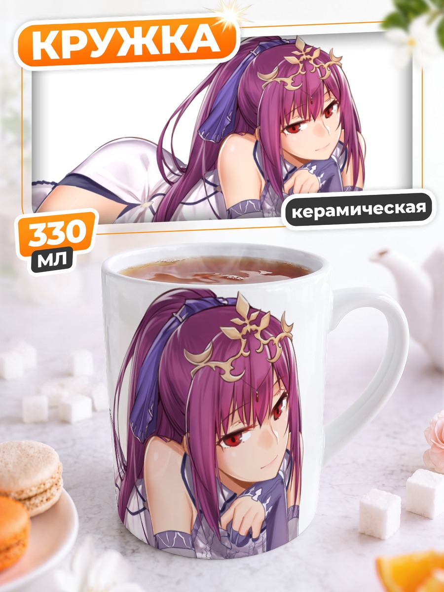 Кружка керамическая Скатах в белом
