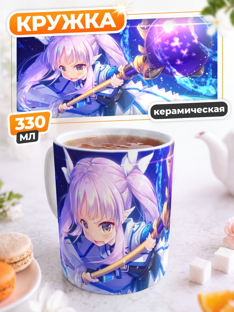 Кружка керамическая Кёка Хикава с посохом