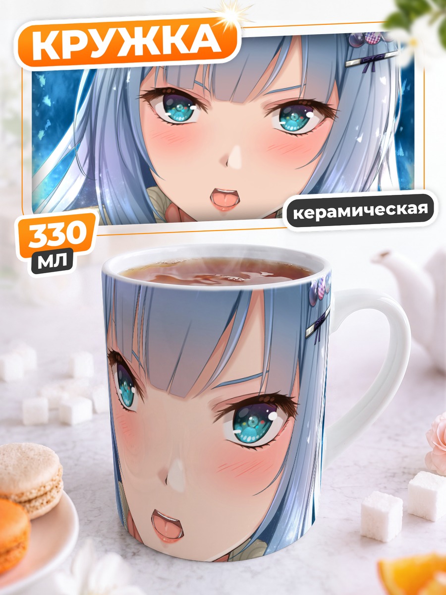 Кружка керамическая Цумуги Сираиси