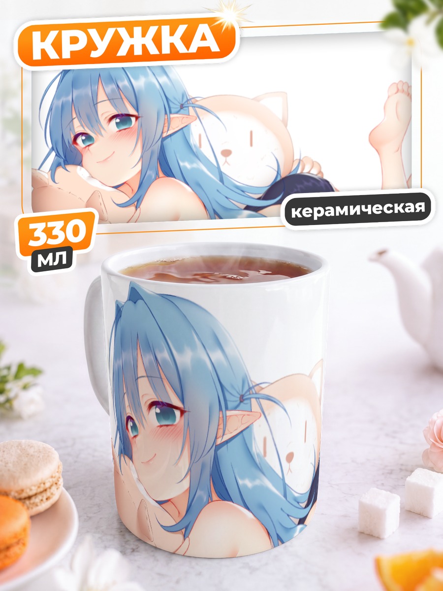 Кружка керамическая Девушка с котом