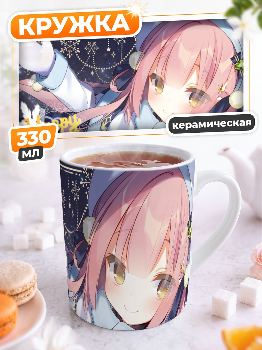 Кружка керамическая Зимняя сказка