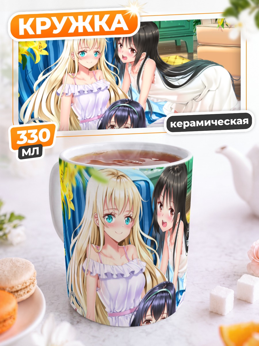 Кружка керамическая Ханако и подруги