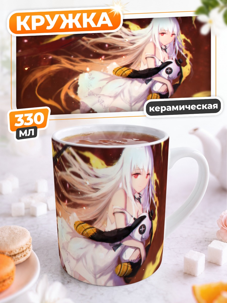 Кружка керамическая Персонаж Closers в белом