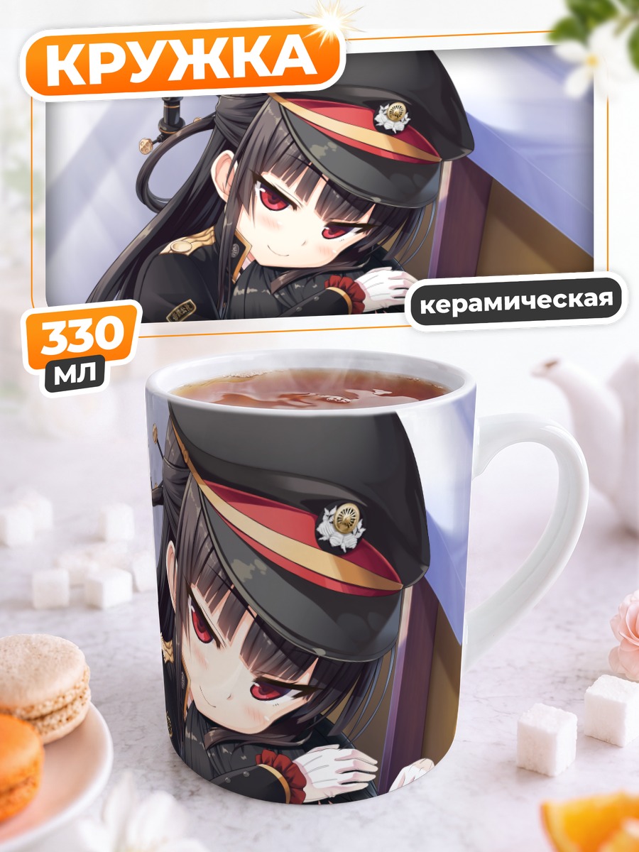 Кружка керамическая Хачироку в форме