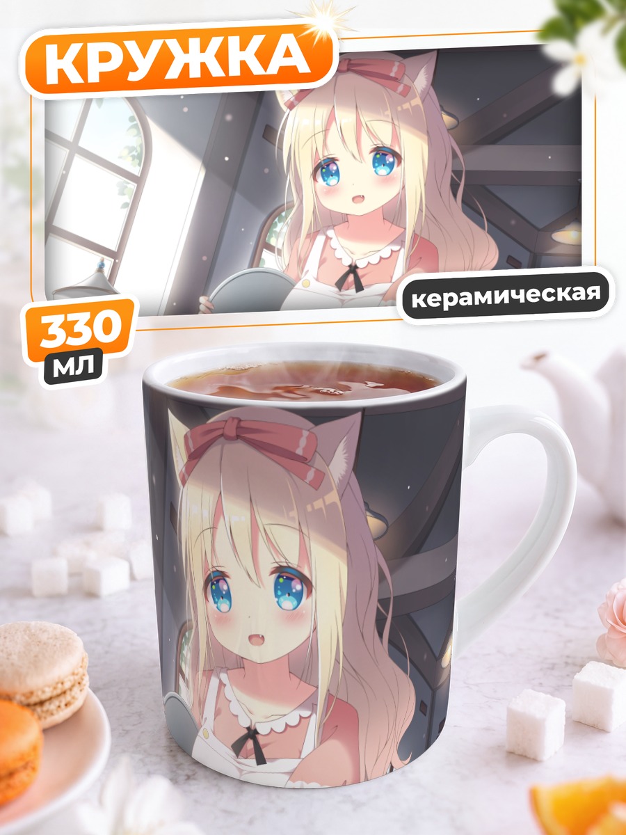 Кружка керамическая Лисичка в фартуке