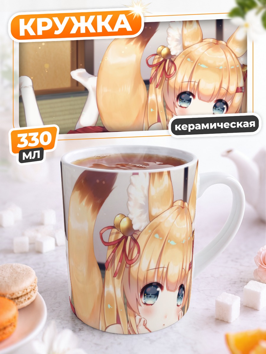 Кружка керамическая Микоко в кимоно