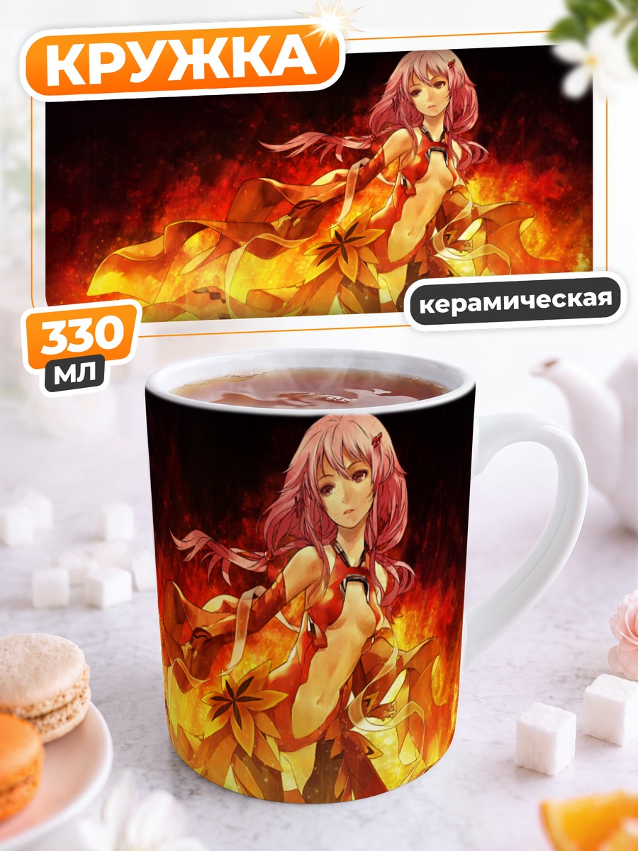 Кружка керамическая Инори Юдзуриха в огне