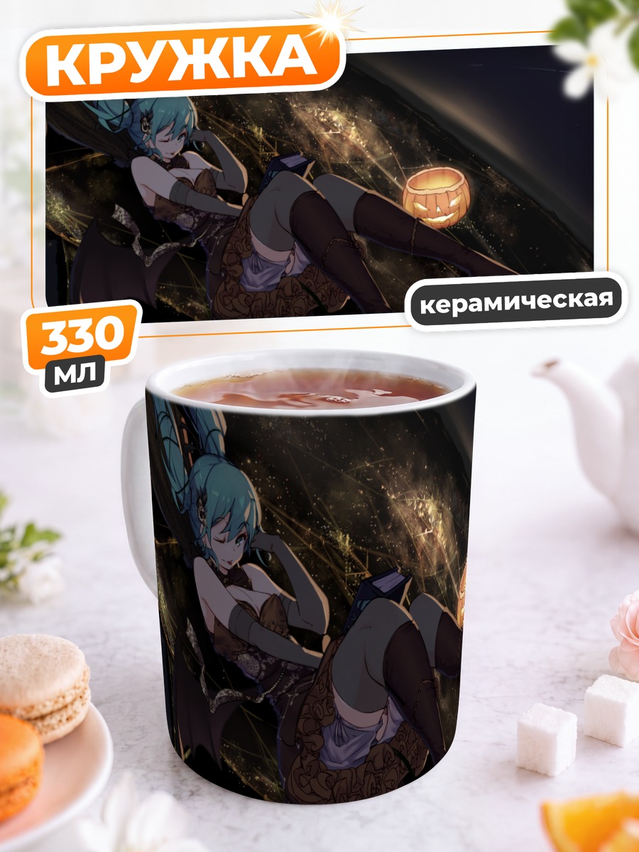Кружка керамическая Мику Хацунэ в ночи
