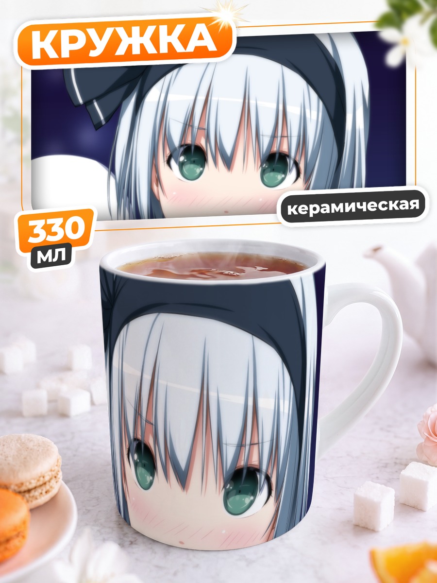 Кружка керамическая Ёму Конпаку в кимоно