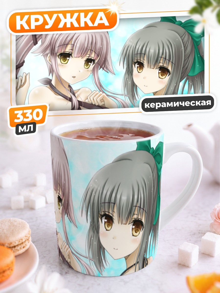 Кружка керамическая Юбари и Юра