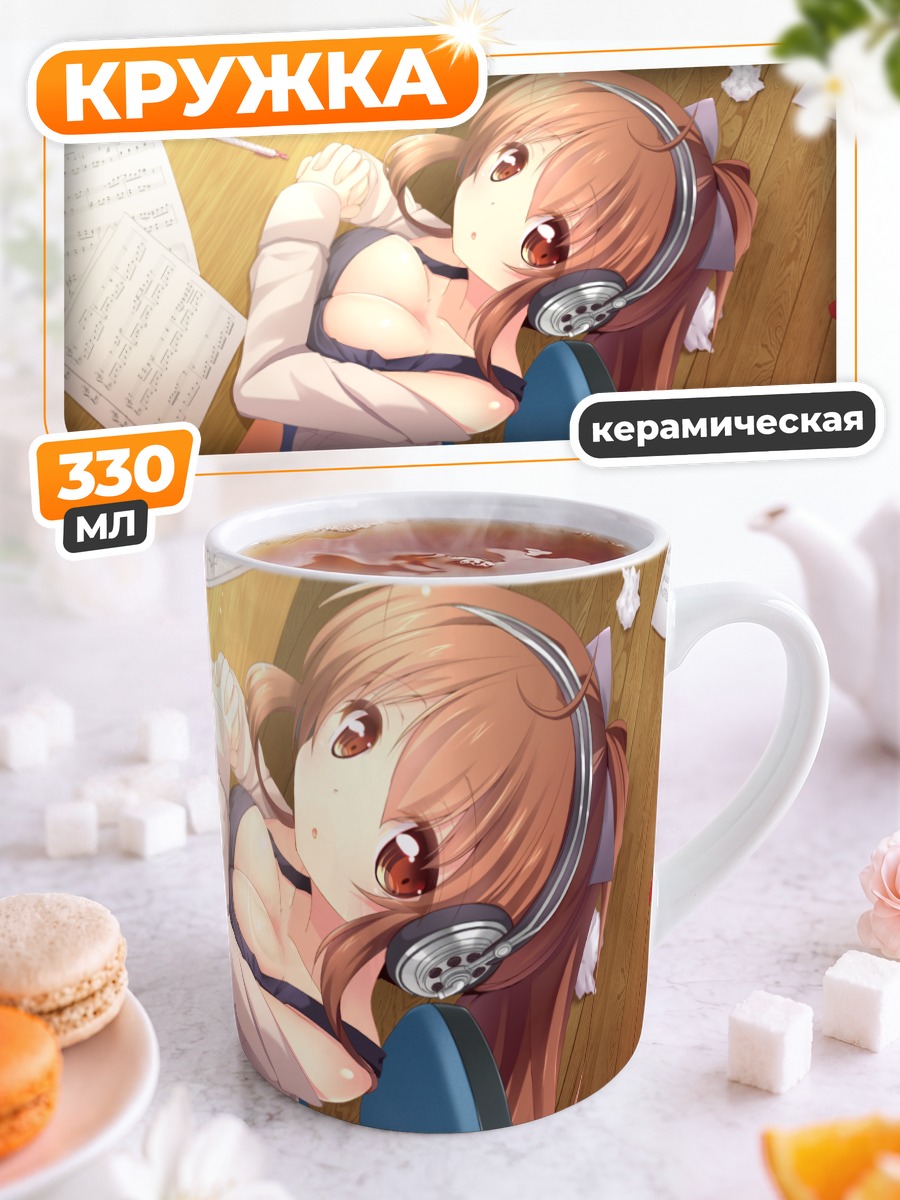 Кружка керамическая Аюри Утаката с наушниками