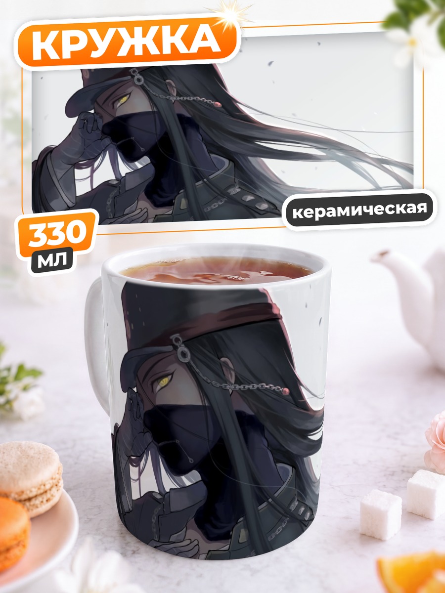 Кружка керамическая Корекиё Сингуджи в шляпе