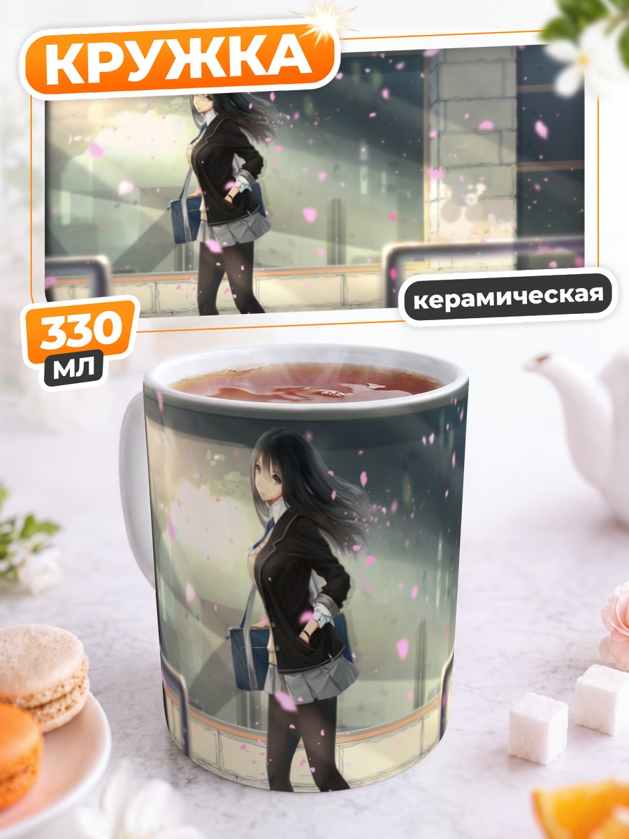 Кружка керамическая Школьница в лепестках