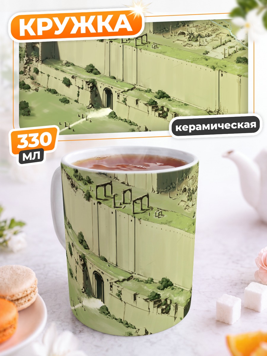 Кружка керамическая Древняя крепость у воды