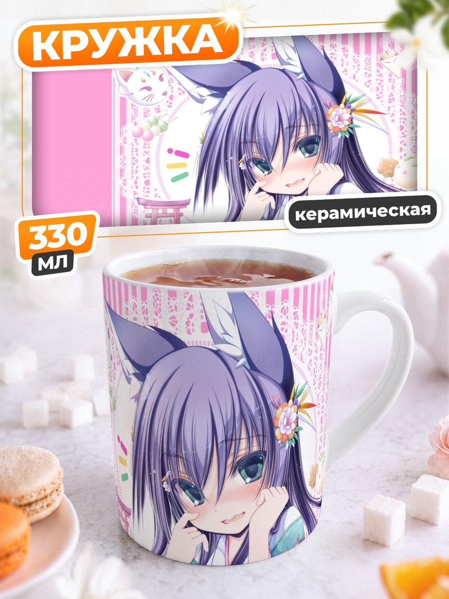 Кружка керамическая Кицунэ в кимоно