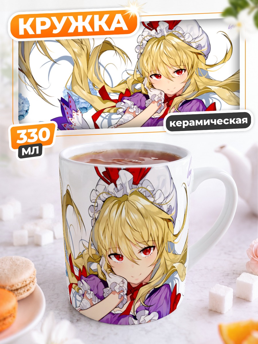 Кружка керамическая Юкари Якумо в цветах