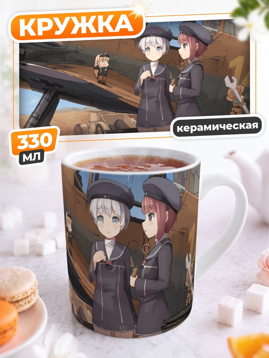 Кружка керамическая Фейри и подруги
