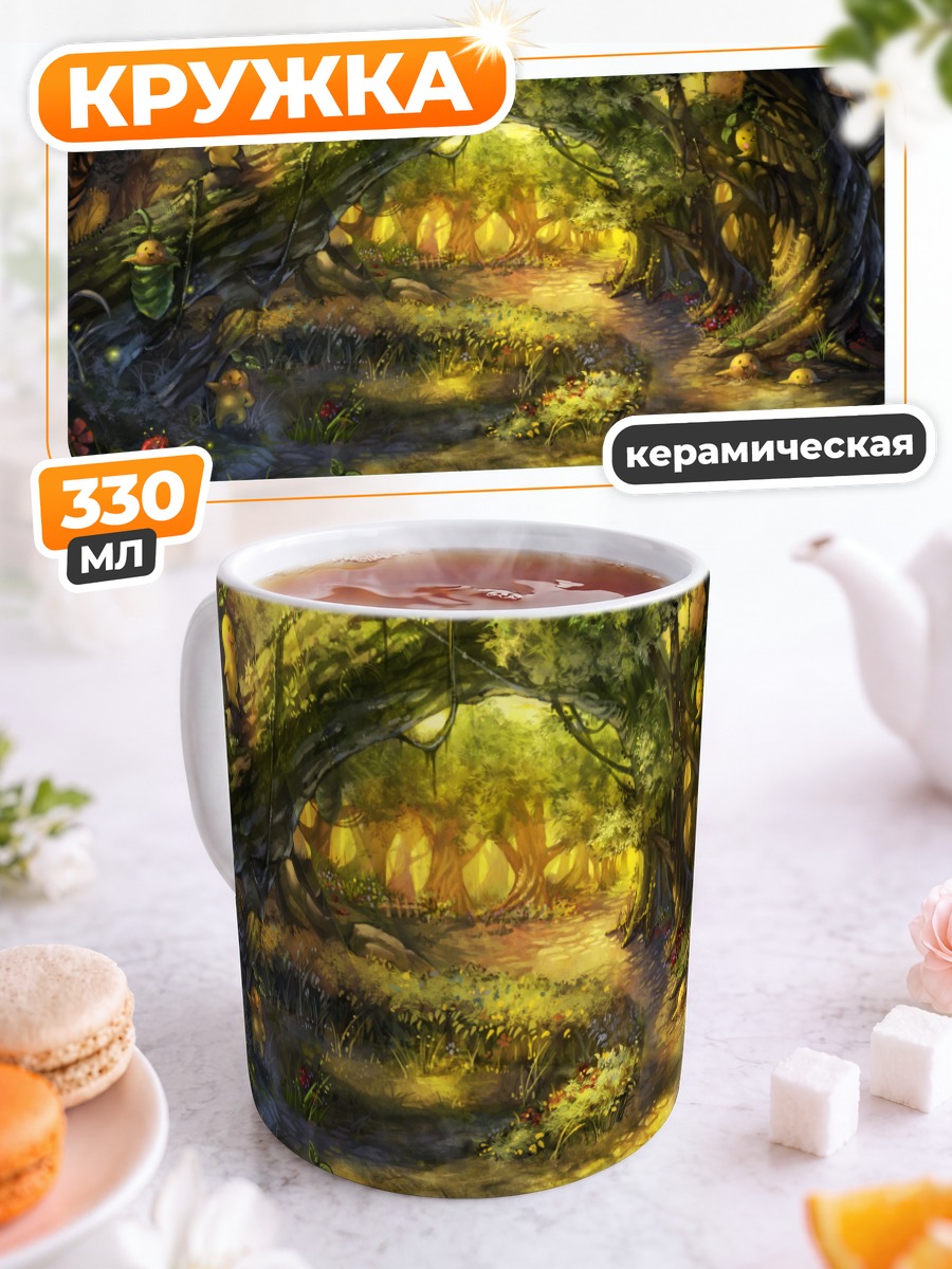 Кружка керамическая Цветущий лесной пейзаж
