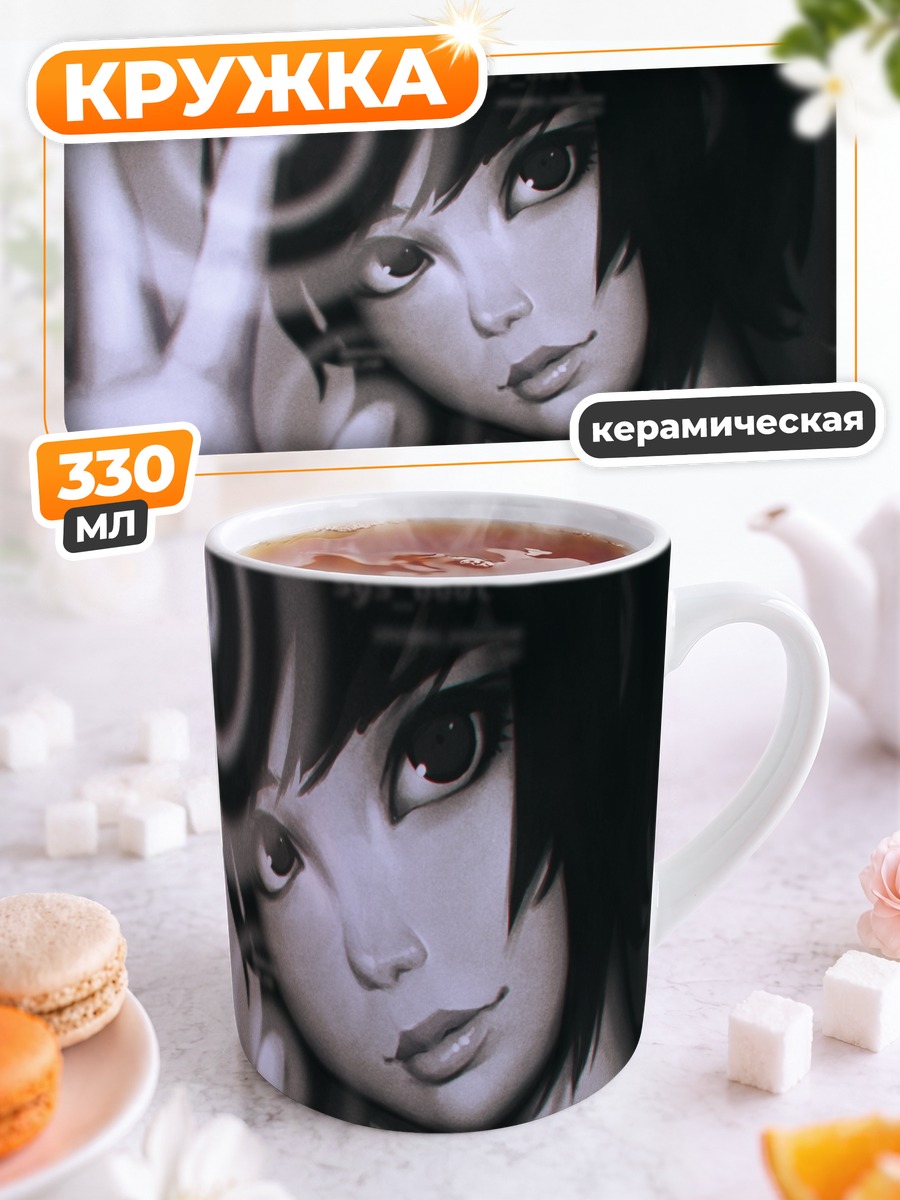 Кружка керамическая Лэйн Ивакура в тени